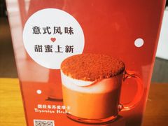 -瑞幸咖啡(协信星光广场店)