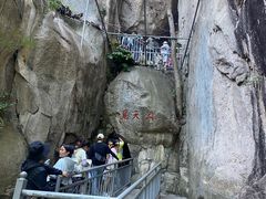 -崂山仰口游览区