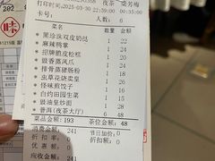 -味可道美食坊(福基路店)