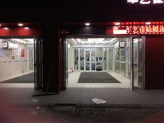 -车艺佳龙膜隐形车衣汽车贴膜(宝山丰宝店)