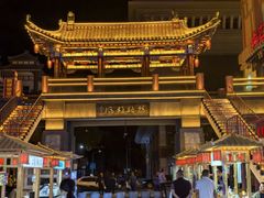-沙州食驿·非遗小吃夜市