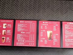 -星巴克(七宝领展广场1F店)