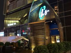 -良子健身(望京SOHO店)