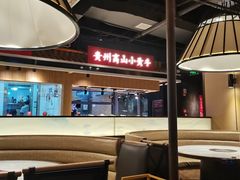 -野山舂·贵州现舂酸汤牛肉(民生路店)