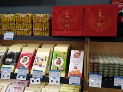 -乔家栅(襄阳南路店)