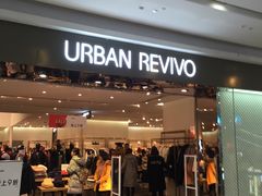 -URBAN REVIVO(济南世茂广场店)