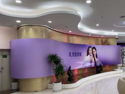 -广州美莱医疗美容医院