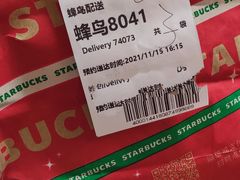 -星巴克(无锡阳光广场店)