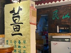 -双喜老铺(人民广场店)