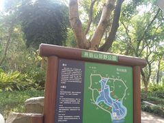 -燕晗山郊野公园
