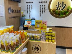 -粒上皇(上海瞿溪路店)