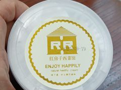 -红房子西菜馆(淮海店)