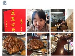 -玫瑰红烤羊排(北新桥三条店)
