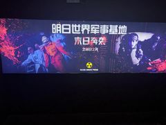 -明日世界密室轰趴·剧本桌游·箭馆团建(国贸店)