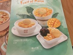 -满记甜品(南京虹悦城三店)