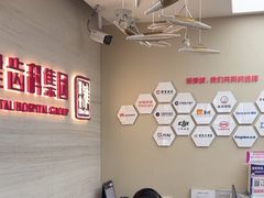 -希玛爱康健口腔(南山海岸城店)