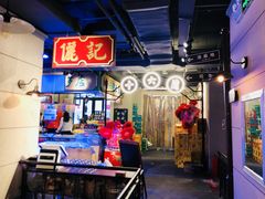 -十六蒲(桂林路店)