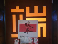 -端艾堂·SPA·艾灸(鸳鸯006店)