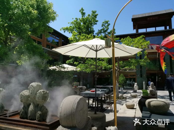 那家山城(樱桃园店)门面图片
