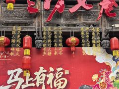 -三坊七巷历史文化街区