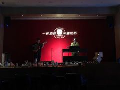 -苏州凯悦酒店·酒肆(华池街店)