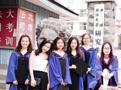 -中国政法大学(昌平校区)
