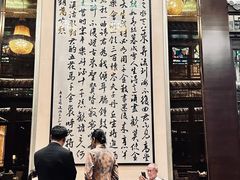 -明阁 Ming Court(广州朗豪酒店)