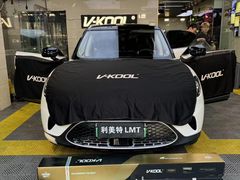 -利美特•威固V-KOOL双膜(杨浦授权店)