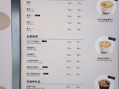 -Seesaw Coffee(上生新所店)