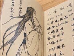 -先启半步颠小酒馆(虹桥龙湖天街店)