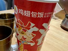 -天美汇鸡翅包饭(来福士广场店)