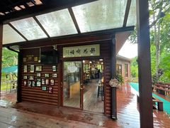 门面-兴隆隆苑咖啡庄园