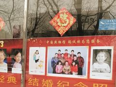 -中国照相馆(交道口店)