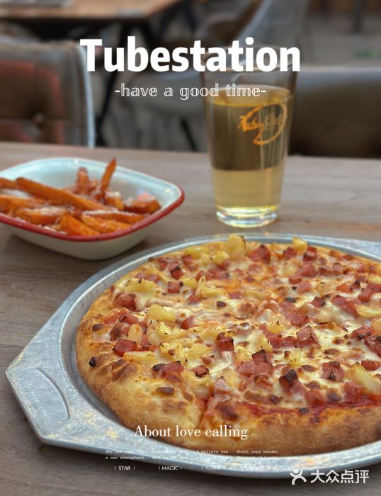 Tubestation站点比萨(五道营店)图片