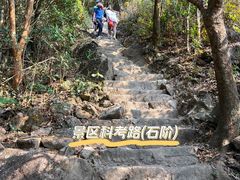 -七娘山