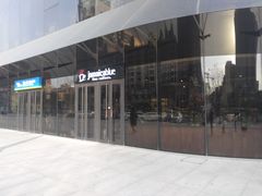 -Jamaicablue Coffeeshop(中央广场店)