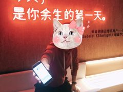 -成都太古里总府王府井亚朵X酒店