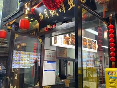 -西月城谭豆花(春熙路店)