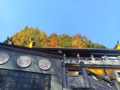 -九华山风景区