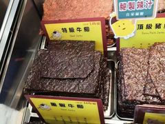 -钜记手信(大三巴街店)