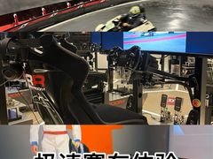 -魔赛卡丁车赛车汇(上海店)
