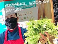 -紫光园(燕郊总店)