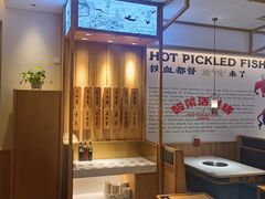 -周渝食惦酸菜鱼(青浦店)