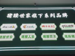 -猪腰一家·地道佛山菜(盐步店)