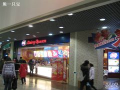 -DQ(西苑店)