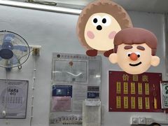 -盛兴面馆(真儒大厦店)