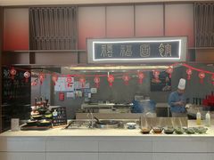 -无锡新湖铂尔曼大酒店