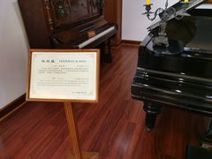 -鼓浪屿钢琴博物馆