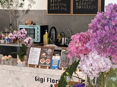 -Gigi Florist·Dk Coffee
