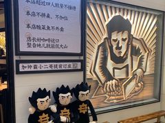 -太二酸菜鱼(沈阳万象城店)